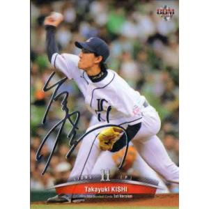KONAMI BASEBALL HEROES (西武ライオンズ) 岸孝之 (1) : かーど屋本店