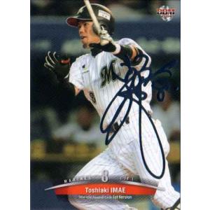 KONAMI BASEBALL HEROES (千葉ロッテマリーンズ) 今江敏晃 (2