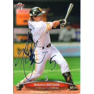 BBM2008 南海・ダイエー・ソフトバンク ホークス70周年記念カード