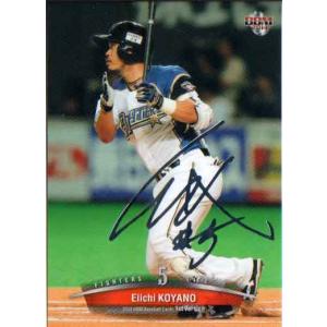 小谷野栄一 ピンバッジ ボンフィン 北海道日本ハムファイターズ バファローズ 小谷野栄一 ピンバッジ ボンフィン 北海道日本ハムファイターズ