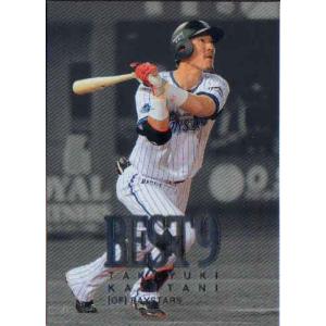 大谷翔平選手入り】BBM2014 ベースボールカード CLASSIC レギュラー