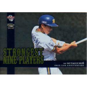 34 【田口壮 (オリックス・ブルーウェーブ)】BBM ヒストリック