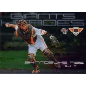 74 【根元俊一】2021 BBM 千葉ロッテマリーンズヒストリー 1950-2021