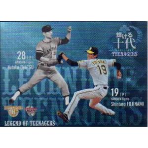 カルビー2006 プロ野球チップス 第一弾 トッププレーヤーカード