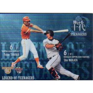 12/20】BBM VE07 田中 幸雄 北海道日本ハムファイターズ (ハイグレード