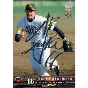 20BBM FUSION 始球式カード FP22 鈴木愛理 : スポーツカード