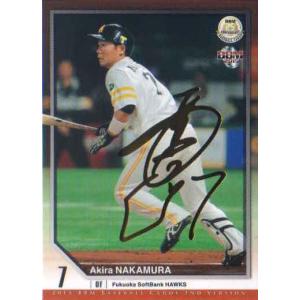 496 【中村晃/福岡ソフトバンクホークス】2025 BBM ベースボールカード