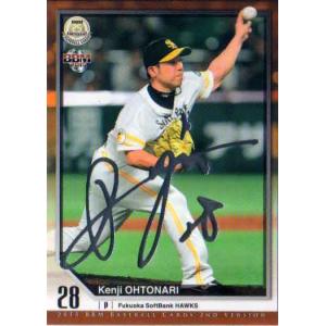 KONAMI BASEBALL HEROES (福岡ソフトバンクホークス) 大隣憲司