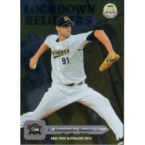 BBM2016 阪神タイガース レギュラーカード No.T14 小嶋達也 : かーど屋