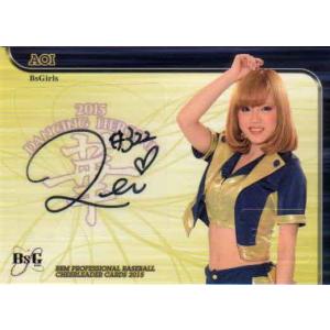 25BBM INFINITY 二階堂瑠美 直筆サインカード 横 65枚限定 : スポーツ