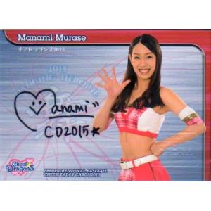 BBM2014 ドラゴンズ・レジェンド 直筆サインカード 矢野輝弘 /120