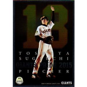 KONAMI BASEBALL HEROES (福岡ソフトバンクホークス) 杉内俊哉 KONAMI BASEBALL HEROES (福岡ソフトバンクホークス) 杉内俊哉