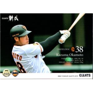 カルビー 2004 スターカード 24枚 楽天市場】カルビー2004 プロ野球チップス スターカード 赤文字