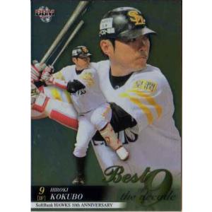 お買い得！1枚100円以下】BBM インサートカード45枚 ダブリなし(No.1