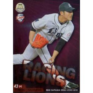 Topps2023 NPB プロ野球カード レギュラーカード(ルーキーカード) No