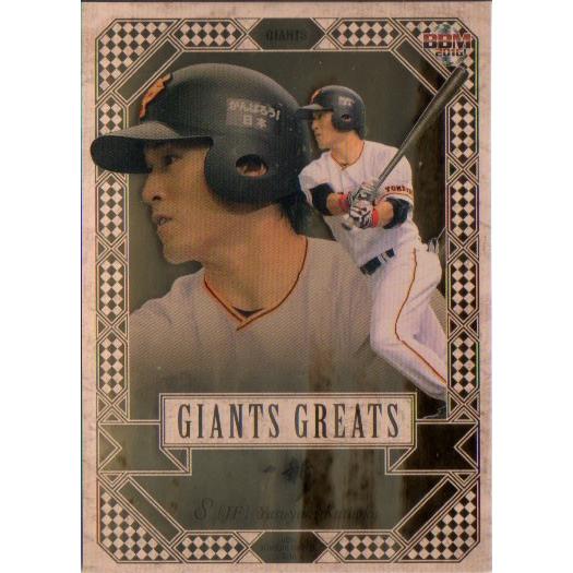 BBM2016 読売ジャイアンツ GIANTS GREATS 150枚限定パラレル No.GG7 片...