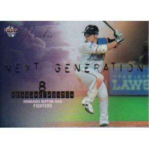 プロ野球　カード　200枚限定　シリアルナンバー　近藤真一　プロ野球チップス Amazon.co.jp: プロ野球チップス カード No.242 中日ドラゴンズ 近藤