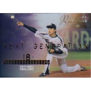 Topps2022 Chrome NPB プロ野球カード レギュラーカード No.206 杉浦稔