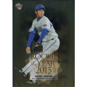 BBM2015 ベースボールカード 25th Anniversary レギュラーカード No