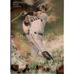 BBM2002 ENEOS野球日本代表チームメモリアルカードセット レギュラー