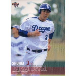 '17カルビースターカード ゴールドサイン版17枚セット 楽天市場】カルビー2022 プロ野球チップス 第一弾 スターカード