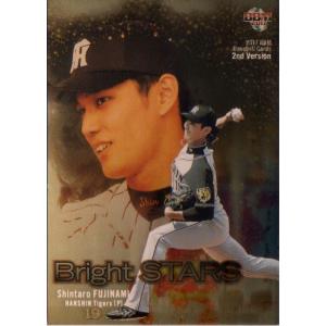 BBM2017 ベースボールカード セカンドバージョン Bright STARS No.BS10 藤浪晋太郎｜cardya2