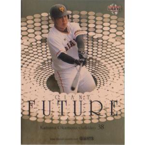 topps npb 2022 岡本和真レッドフォイル 5枚限定 topps npb 2022 岡本和真レッドフォイル 5枚限定 topps npb 2022