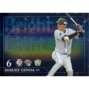 KONAMI BASEBALL HEROES (阪神タイガース) 関本賢太郎 (1) : かーど屋