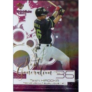 ポケモンカードゲーム M3 114/080 ニャースex 無 (SAR スペシャル