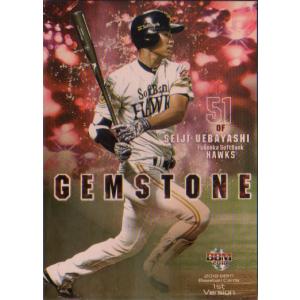 カルビー野球カード 「ちぇるしーぼーい様」専用 お取り置きご確認分 カルビー野球カード 「ちぇるしーぼーい様」専用 お取り置きご