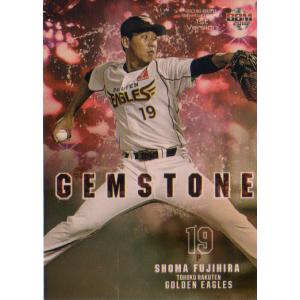89 【麦谷祐介(ROOKIE)/オリックス・バファローズ】Topps 2025 NPB