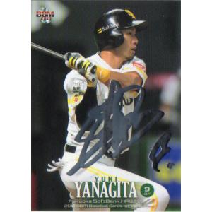 BBM2011 福岡ソフトバンクホークス レギュラーカード(ルーキー