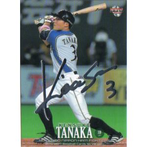 カルビー2015 プロ野球チップス 第一弾 レギュラーカード No.16