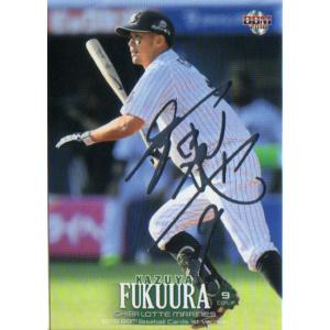 2004年プロ野球チップス　ゴールドサインカード 2004年プロ野球チップス ゴールドサインカード｜Yahoo!フリマ