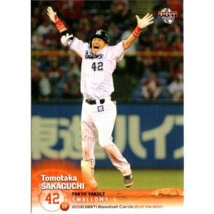 BBM2003 大阪近鉄バファローズ レギュラーカード(ルーキーカード) No