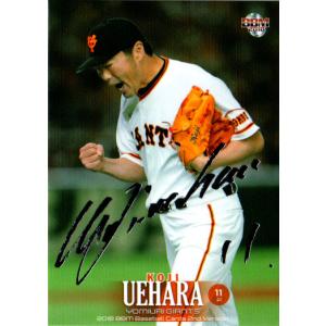 プロ野球チップス　上原浩治 ミントモール / MINT 横浜店 / 2019 カルビー プロ野球チップス