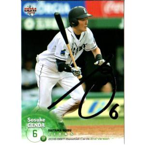 BBM2020 ベースボールカード ファーストバージョン 銀箔サイン