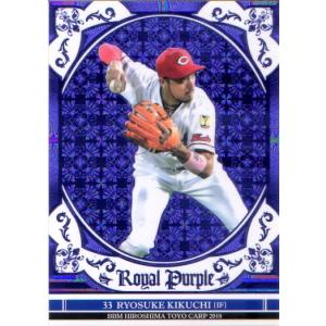 3 【森下翔太/野球日本代表・侍ジャパン】2023 TOPPS NOW アジアプロ