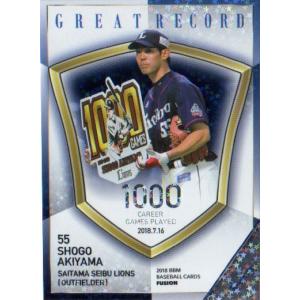 カルビー2017 野球日本代表 侍ジャパンチップス レギュラー