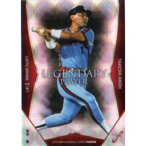 BBM1997 ベースボールカード レギュラーカード No.317 愛甲猛 : かーど