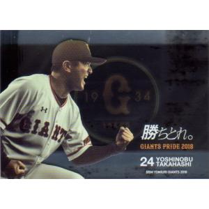 BBM2004 西武ライオンズ レギュラーカード No.46 高木浩之 : かーど屋