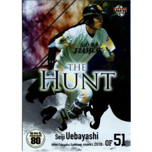 カルビー2022 プロ野球チップス 第二弾 レギュラーカード No.132