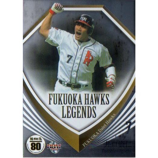 BBM2018 ホークス80周年カード FUKUOKA HAWKS LEGENDS No.FL5 井...