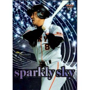 カルビー1982 プロ野球チップス No.652 原辰徳 : かーど屋本店