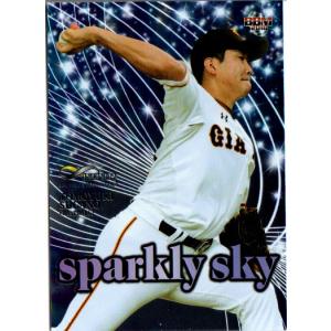 BBM2013 ベースボールカード ファーストバージョン DIAMOND ROOKIES No