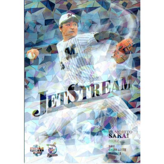 BBM2018 千葉ロッテマリーンズ Jet Stream 75枚限定パラレル No.JS2 酒居知...