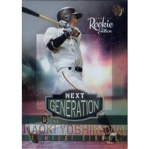 カルビー2025 プロ野球チップス 第二弾 レギュラーカード No.89 細川成