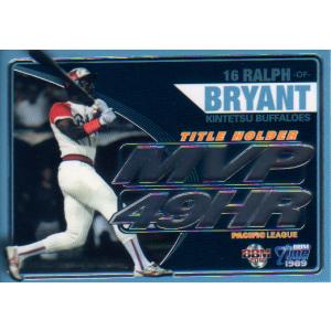 カルビー2000 プロ野球チップス 第一弾 ベストナインカード No.B-13