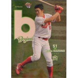 カルビー2024 プロ野球チップス レギュラーカード No.10 小園海斗