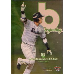 BBM2019 GENESIS/ジェネシス プロモーションカード(Book Store Special 